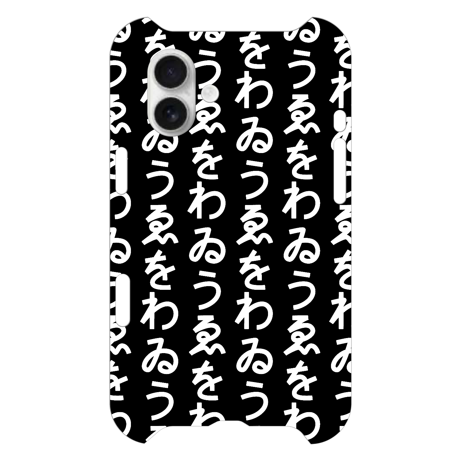 わゐうゑを  iPhone16 Plus