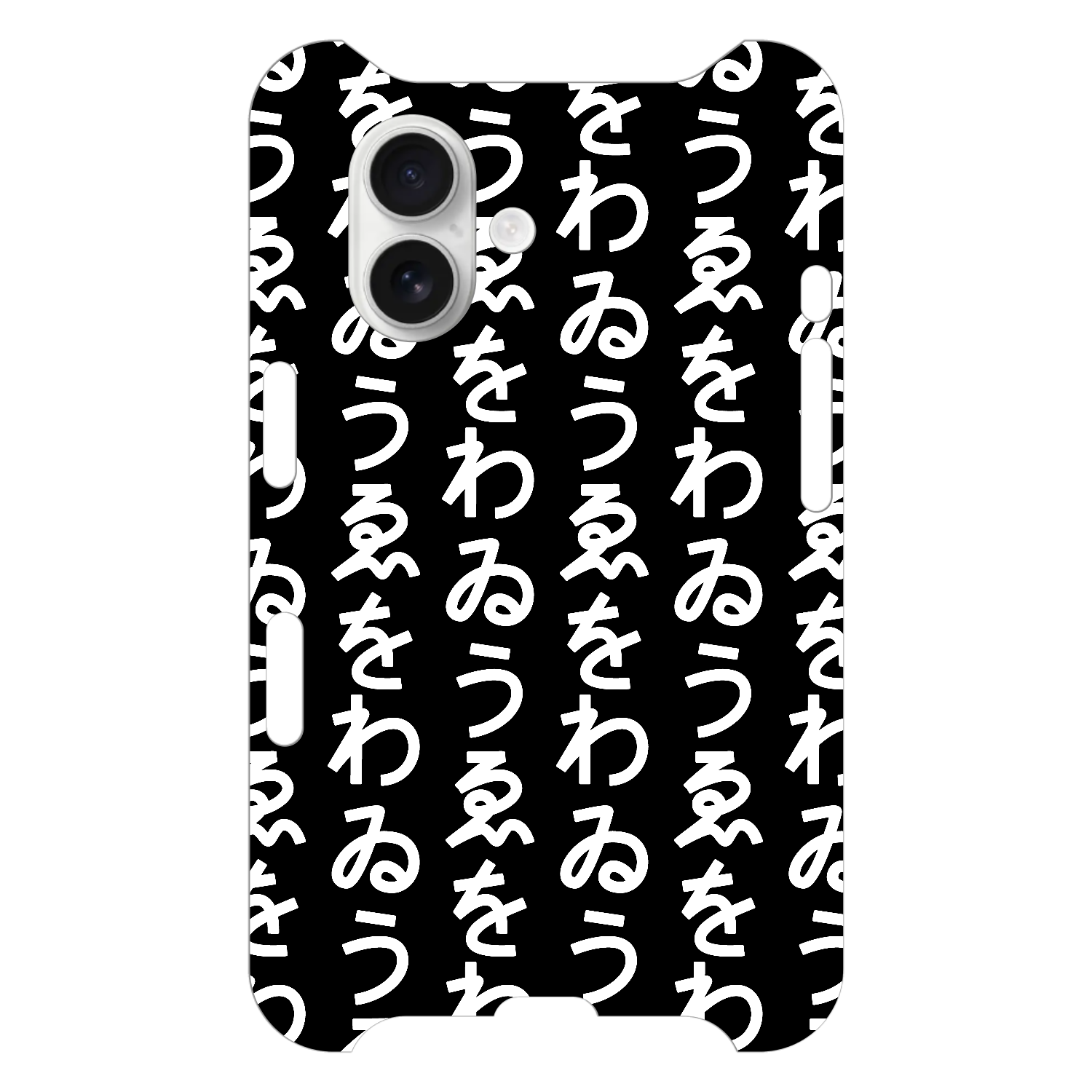 わゐうゑを  iPhone16
