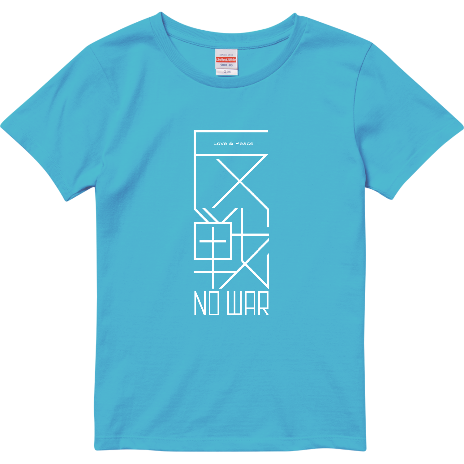反戦 NO WAR! 4 ハイクオリティーTシャツ（ガールズ）