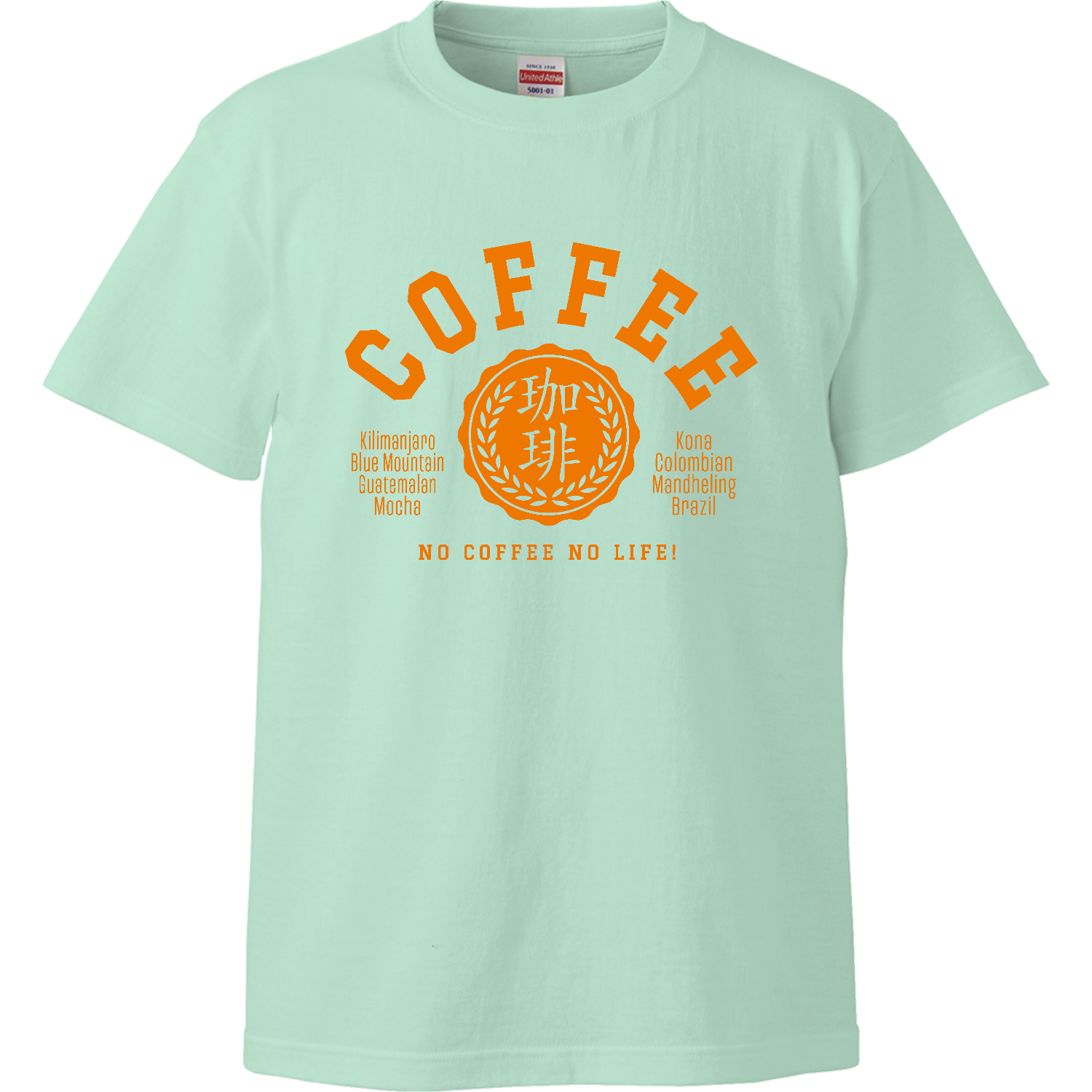 COFFEE・珈琲大好き 02 Tシャツ｜piriri pop - オリラボマーケット