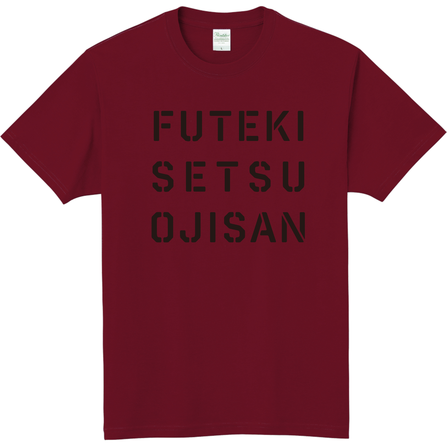 不適切おじさん 01 軽量Ｔシャツ