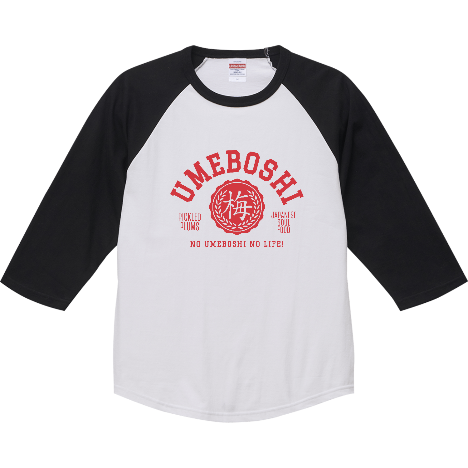UMEBOSHI・梅干し ラグランTシャツ（七分袖）