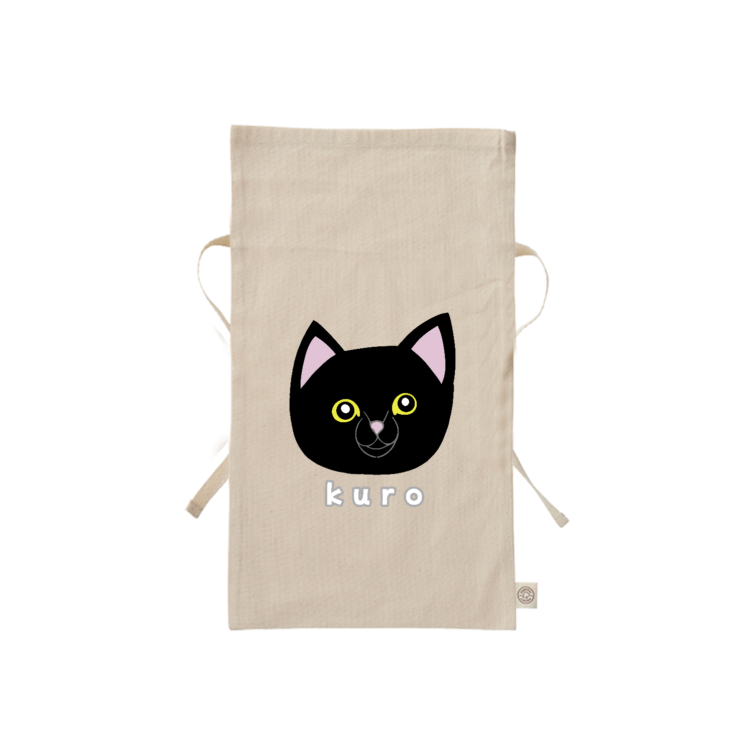 くろねこちゃん オーガニックコットンラッピング巾着（S）