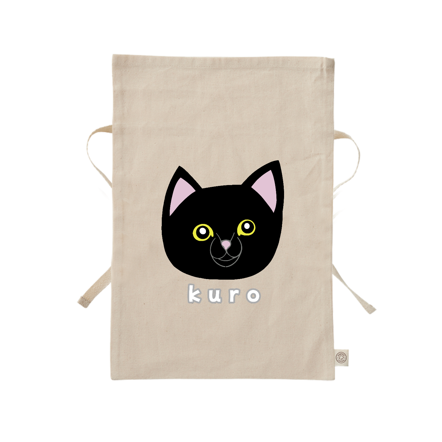 くろねこちゃん オーガニックコットンラッピング巾着（M）
