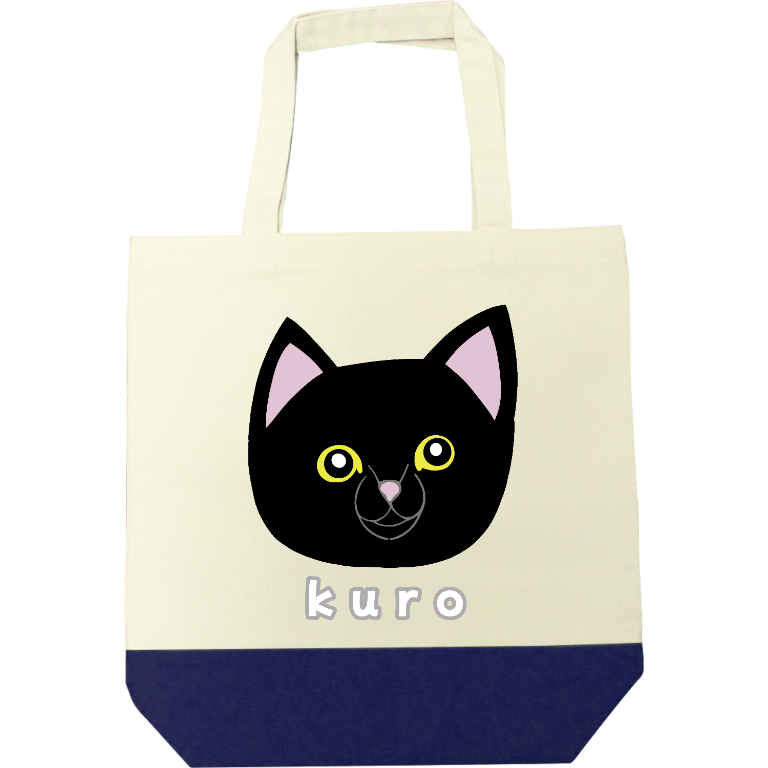 くろねこちゃん キャンバスツートントートバッグ（M)