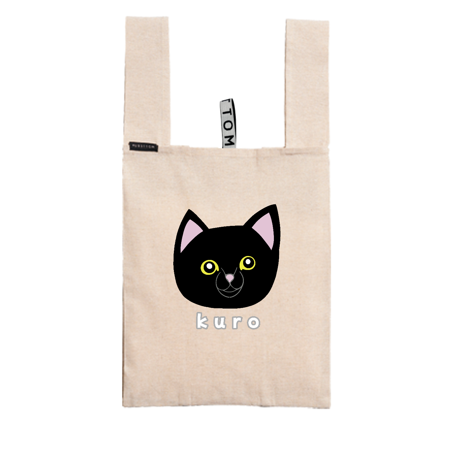 くろねこちゃん クルリト　デイリーバッグ（再生コットン）
