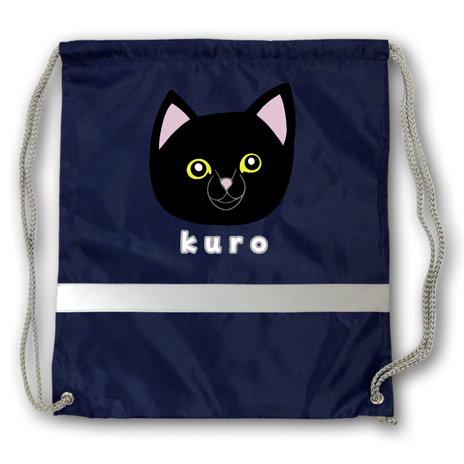 くろねこちゃん リフレクター付巾着リュック