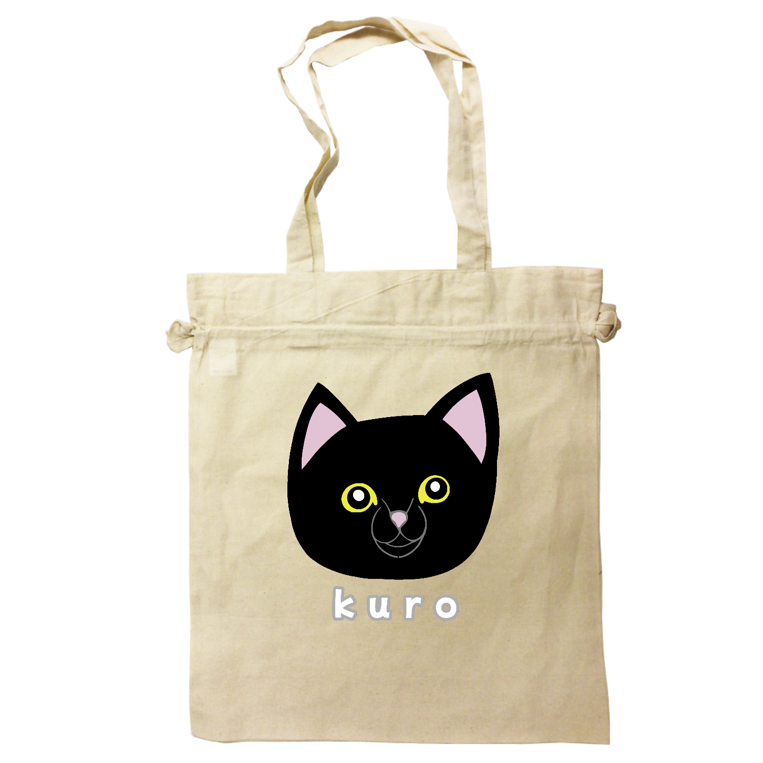 くろねこちゃん オーガニックコットンガゼット巾着トート