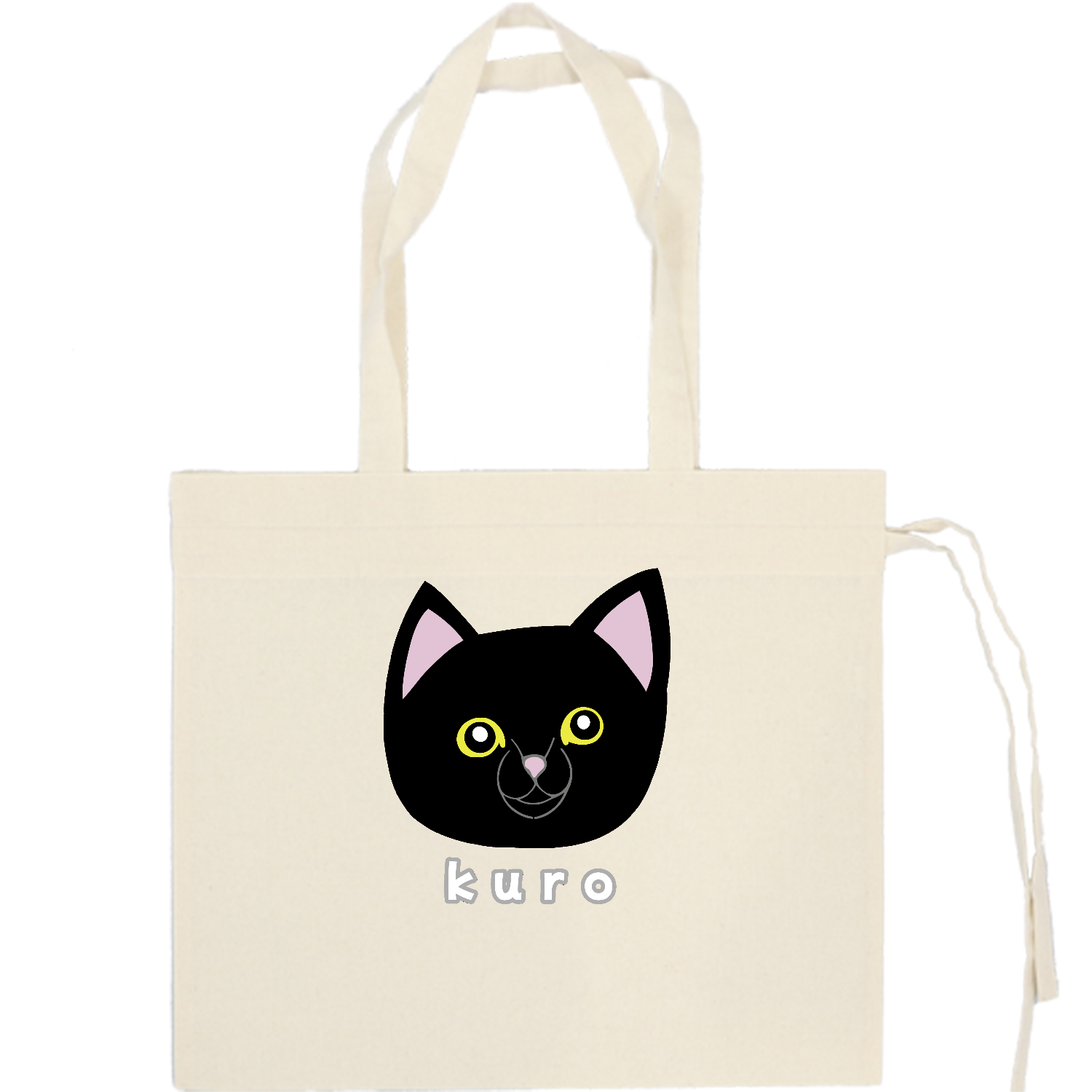 くろねこちゃん 厚手コットンギャザーバッグ