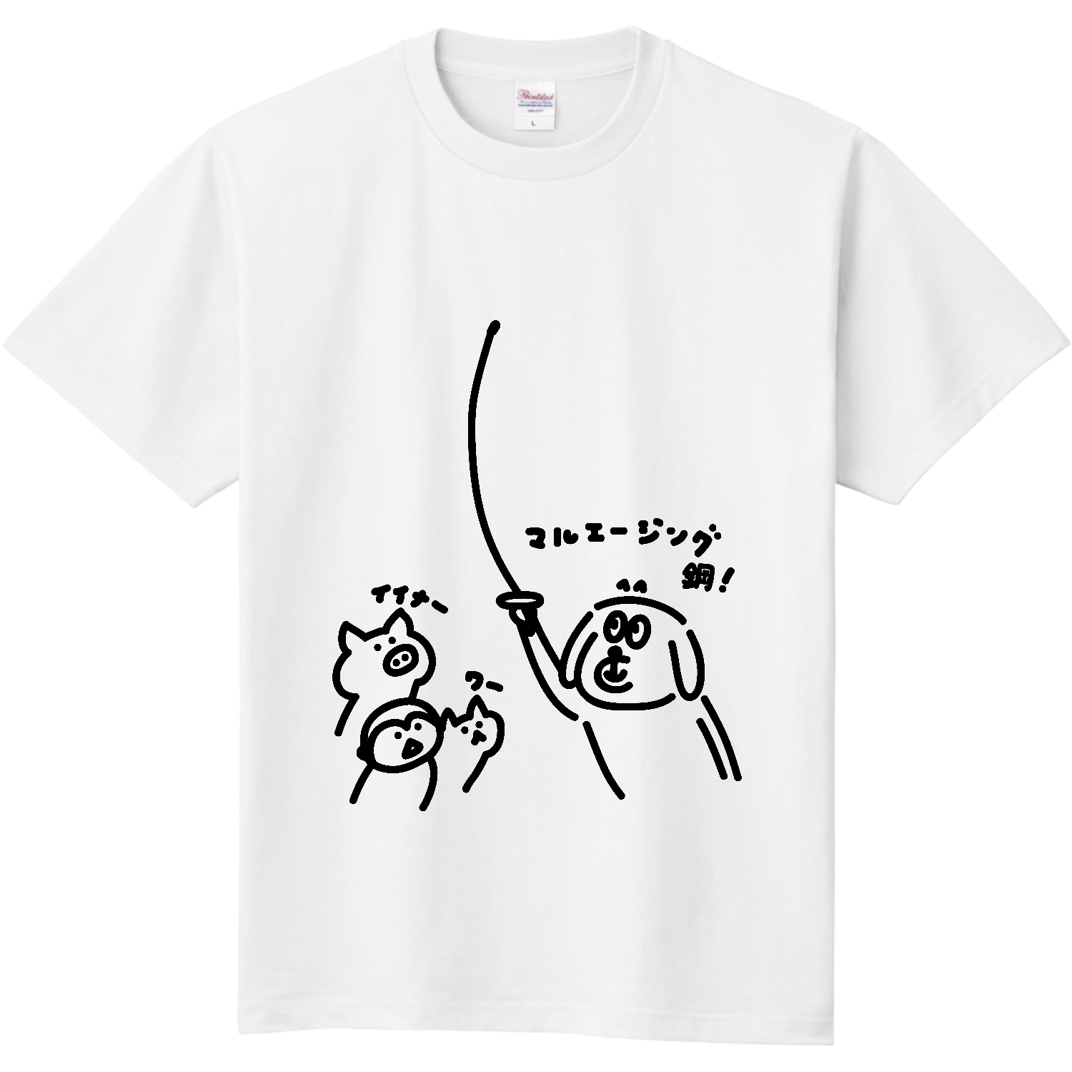 フェンシング　・マルエージング鋼の剣を手に入れる 定番Ｔシャツ