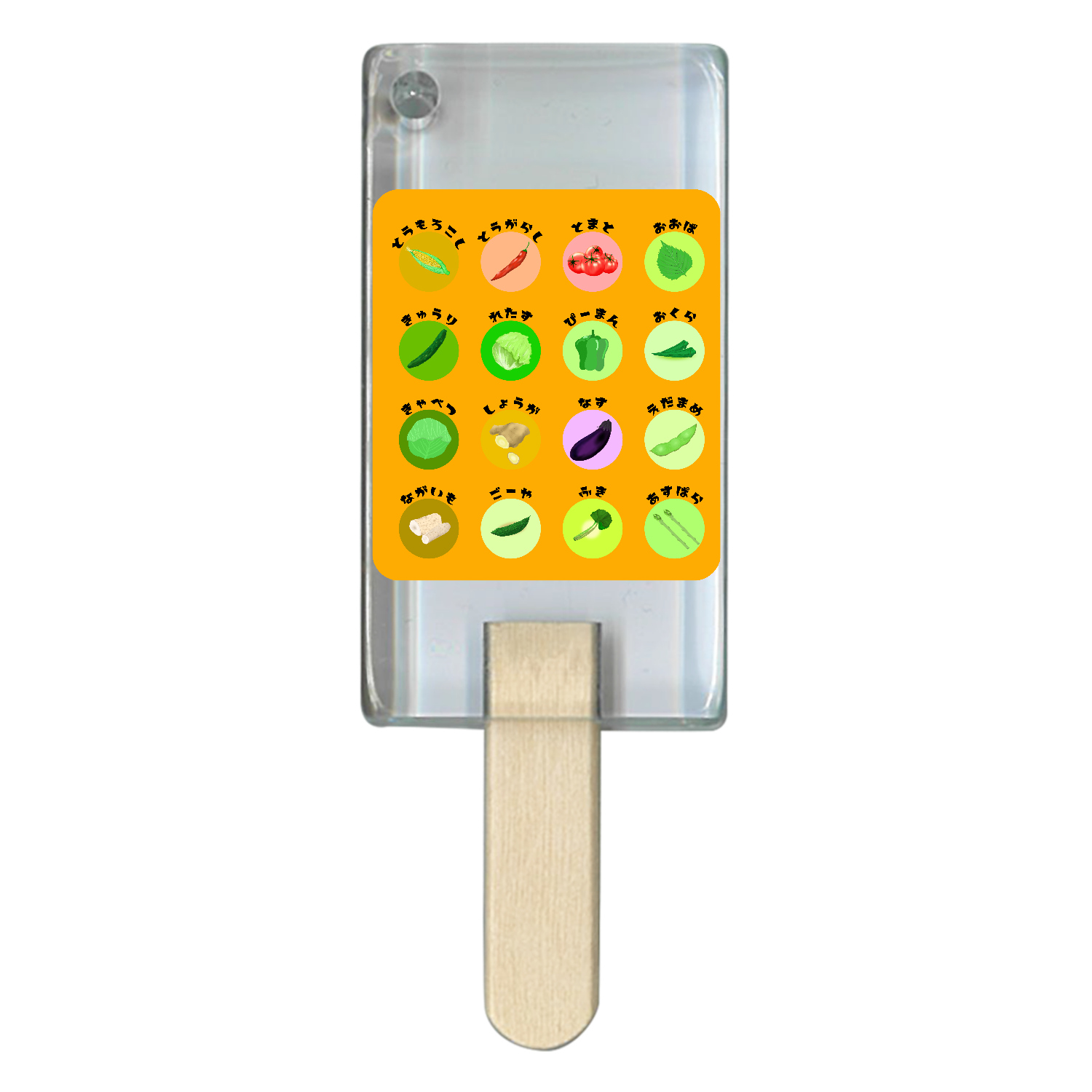 ちゃこ14 ページです 夏野菜一覧 キーホルダー｜チコデザ - オリラボマーケット
