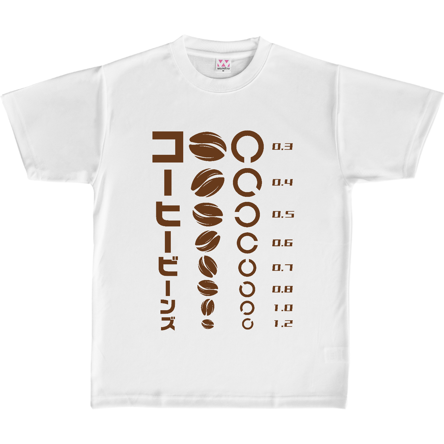 コーヒー豆・視力検査表【カフェ・ジョークデザイン】 定番ドライライトＴシャツ
