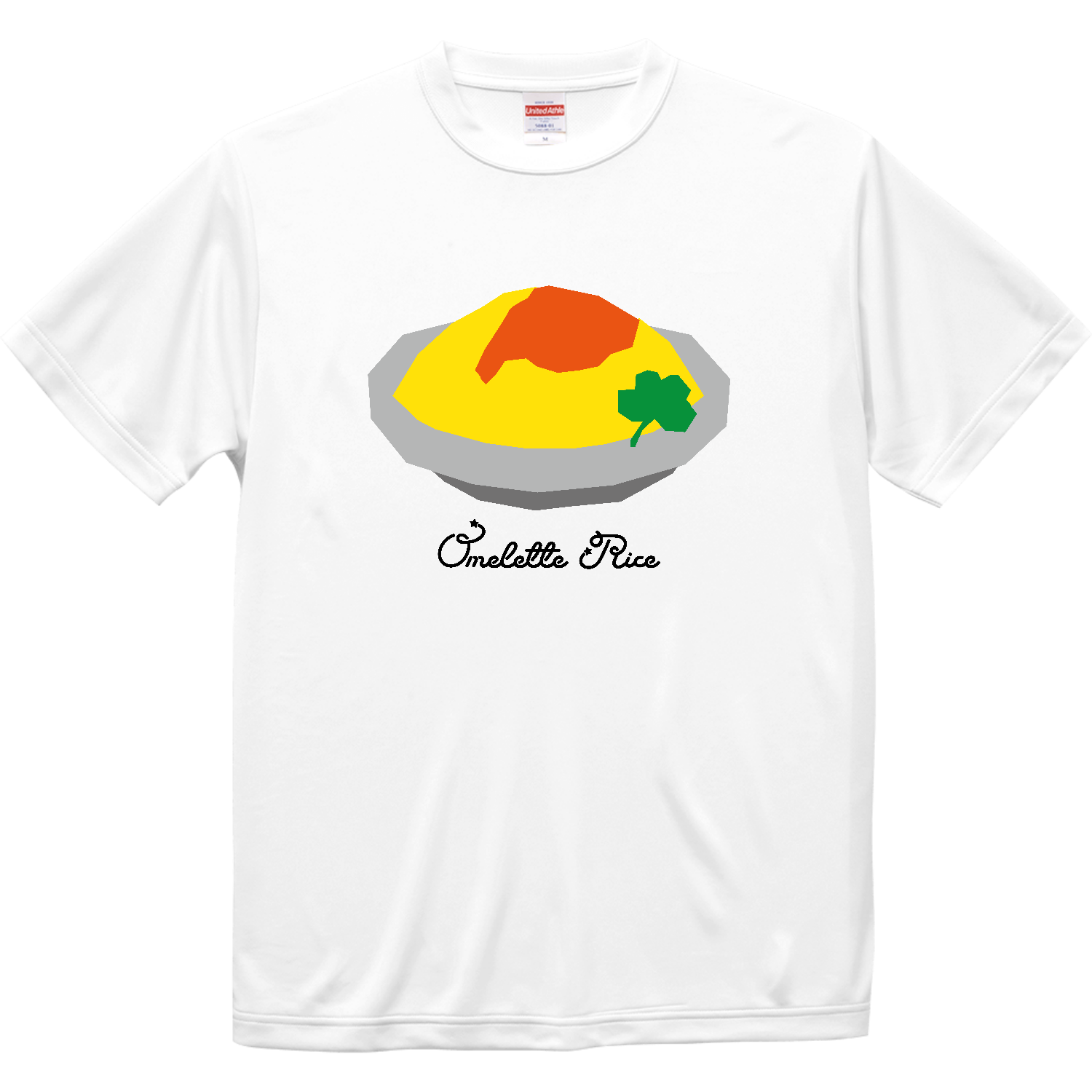 オムライス【カフェ・フード・切り絵風イラスト】 ドライシルキータッチTシャツ