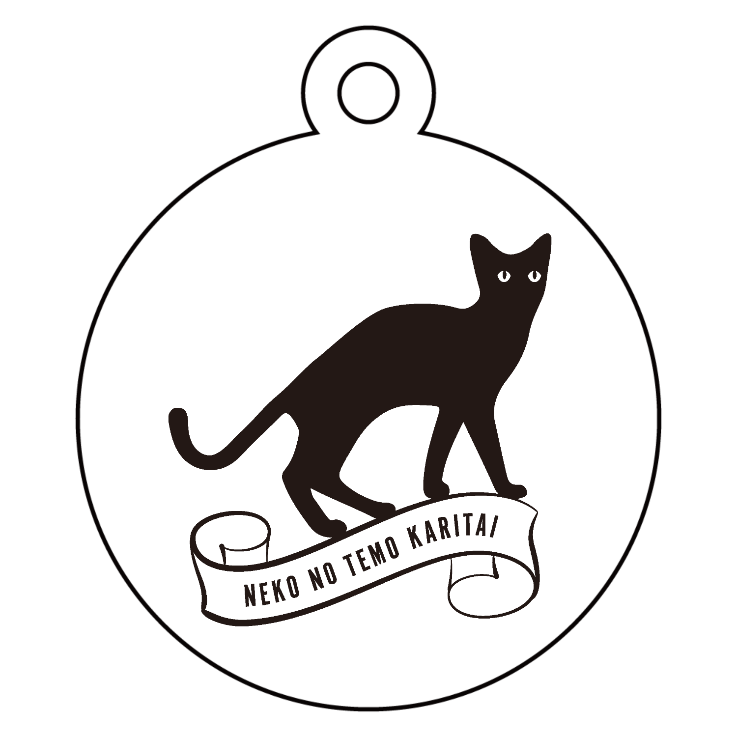 猫の手も借りたい アクリルキーホルダー　丸型 (4cm)