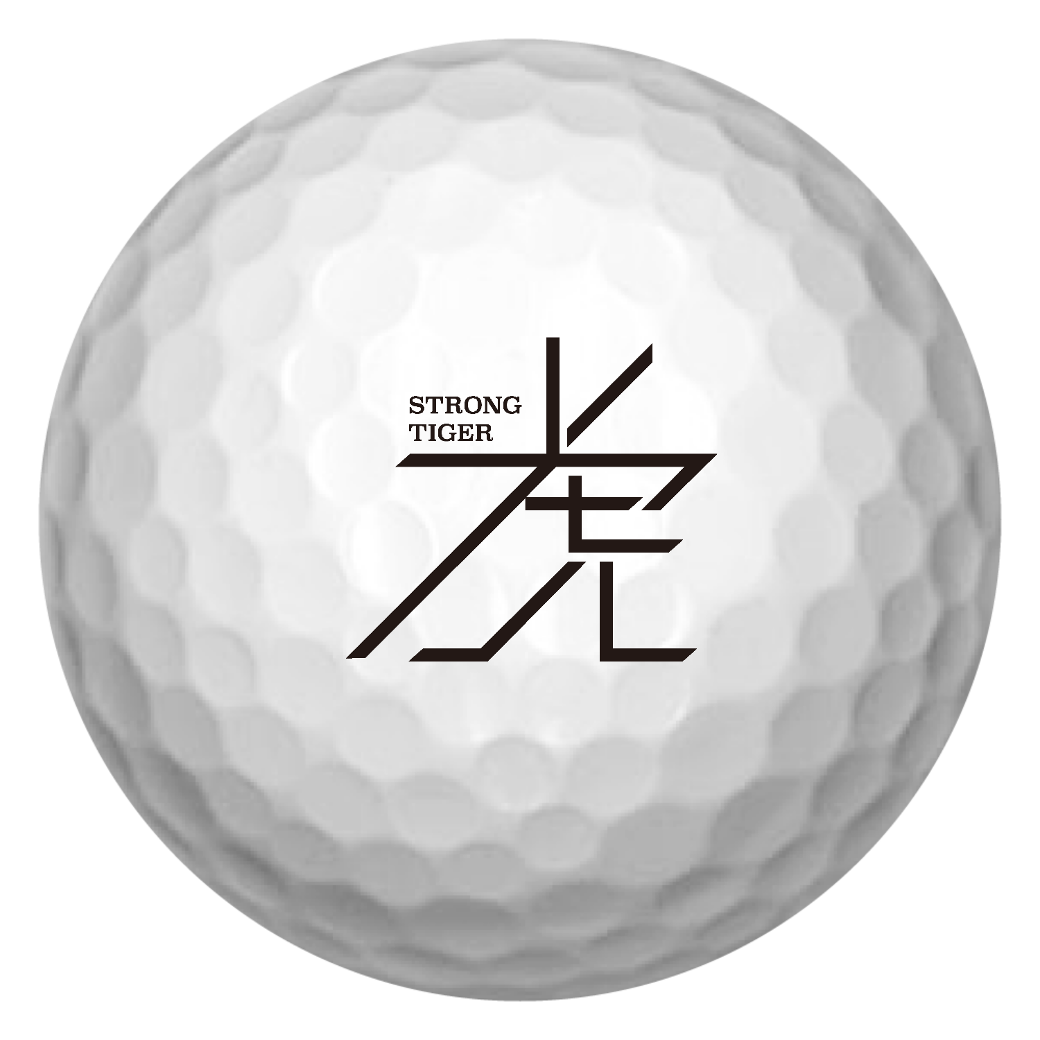 STRONG TIGER・強い虎 ゴルフボール(3個セット)
