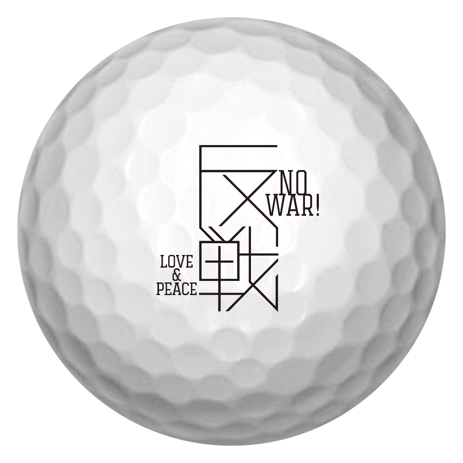 反戦 NO WAR!  5 ゴルフボール(3個セット)