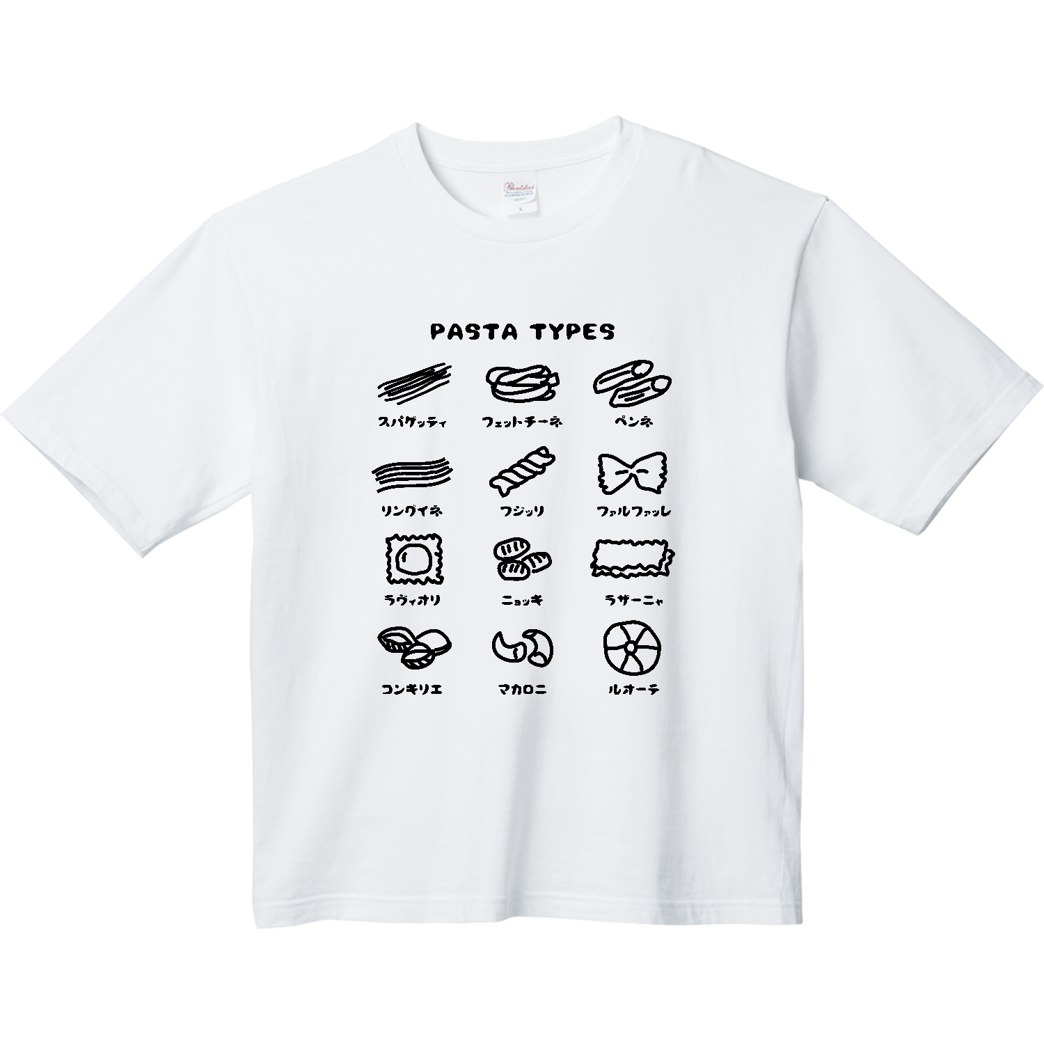 パスタの種類【カフェ・フード・ゆるイラスト】 ヘビーウェイト ビッグシルエットTシャツ