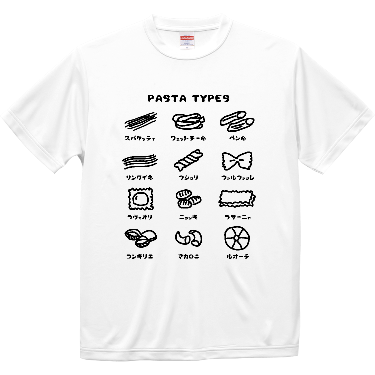 パスタの種類【カフェ・フード・ゆるイラスト】 ドライシルキータッチTシャツ