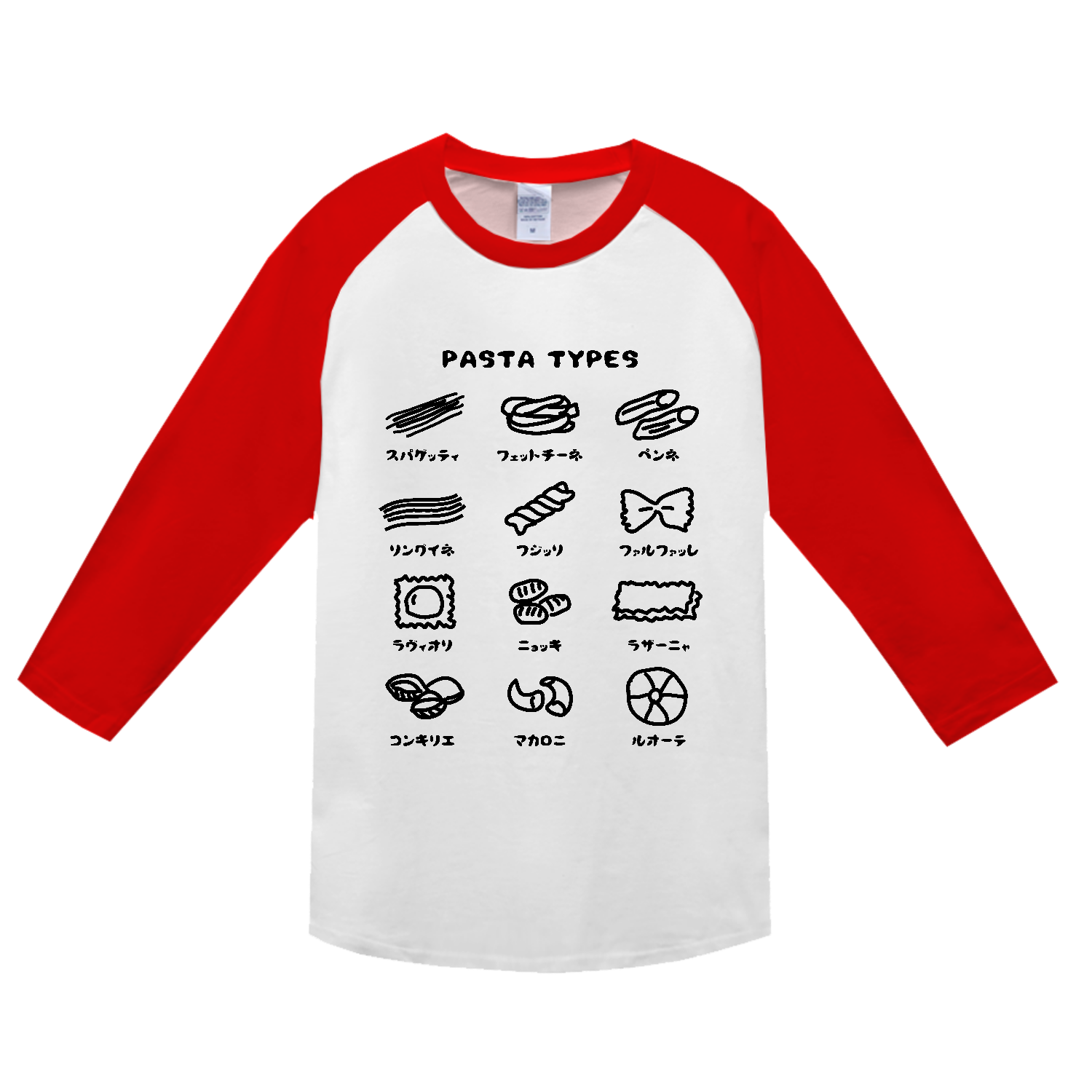 パスタの種類【カフェ・フード・ゆるイラスト】 ヘビーウェイトベースボールＴシャツ