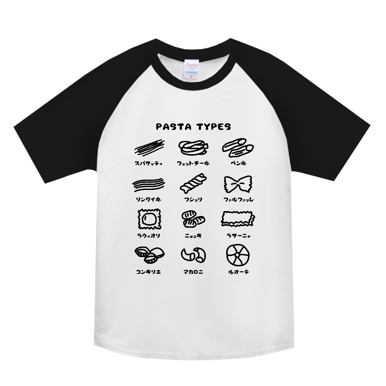 パスタの種類【カフェ・フード・ゆるイラスト】 ヘビーウェイトラグランＴシャツ