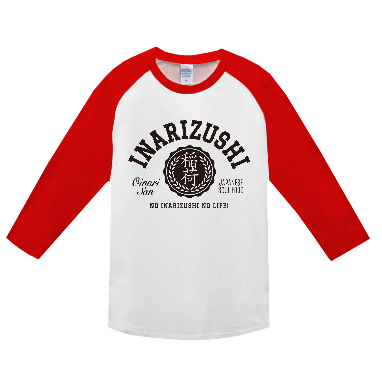 INARIZUSHI・いなり寿司 大好き! ヘビーウェイトベースボールＴシャツ