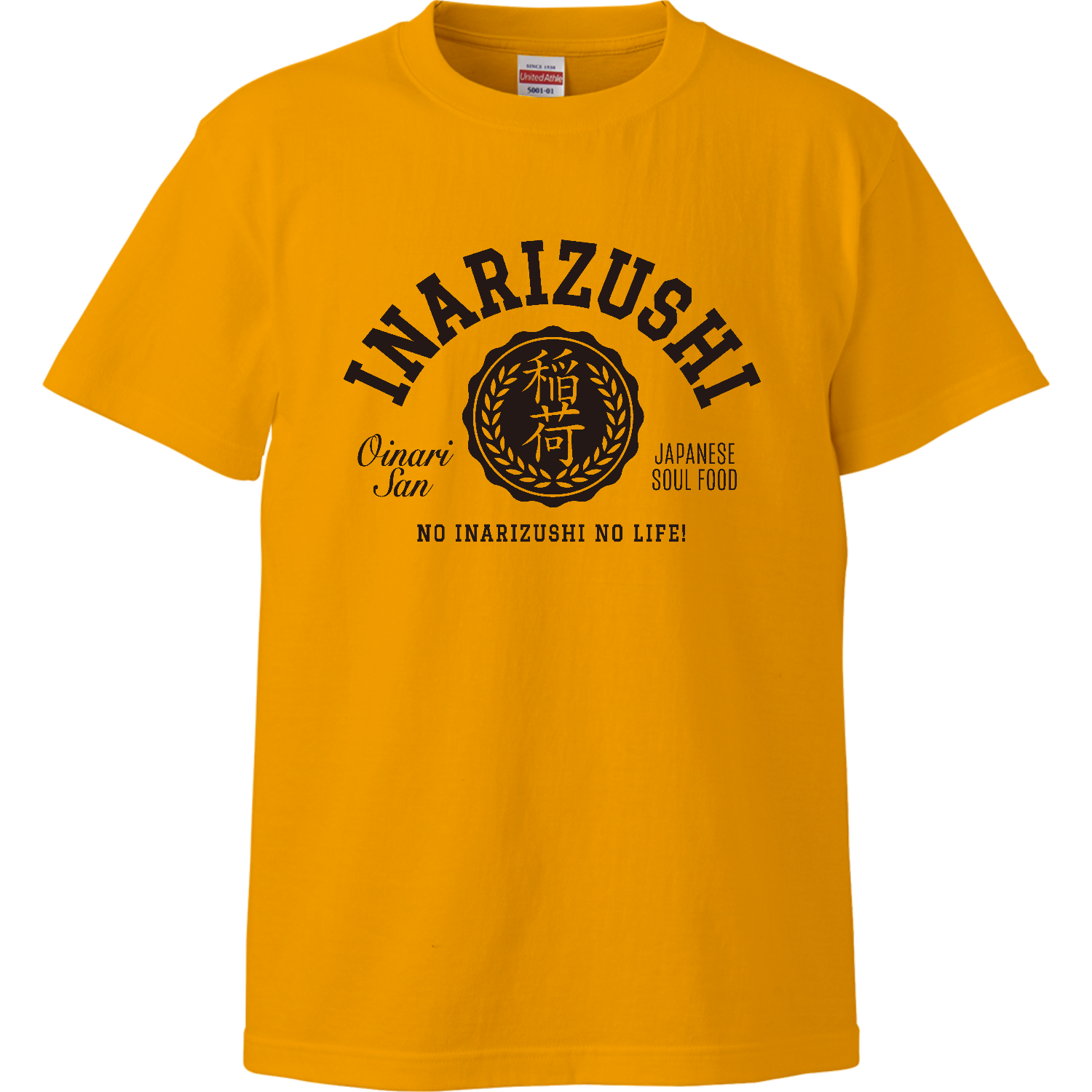 INARIZUSHI・いなり寿司 大好き! ハイクオリティーTシャツ