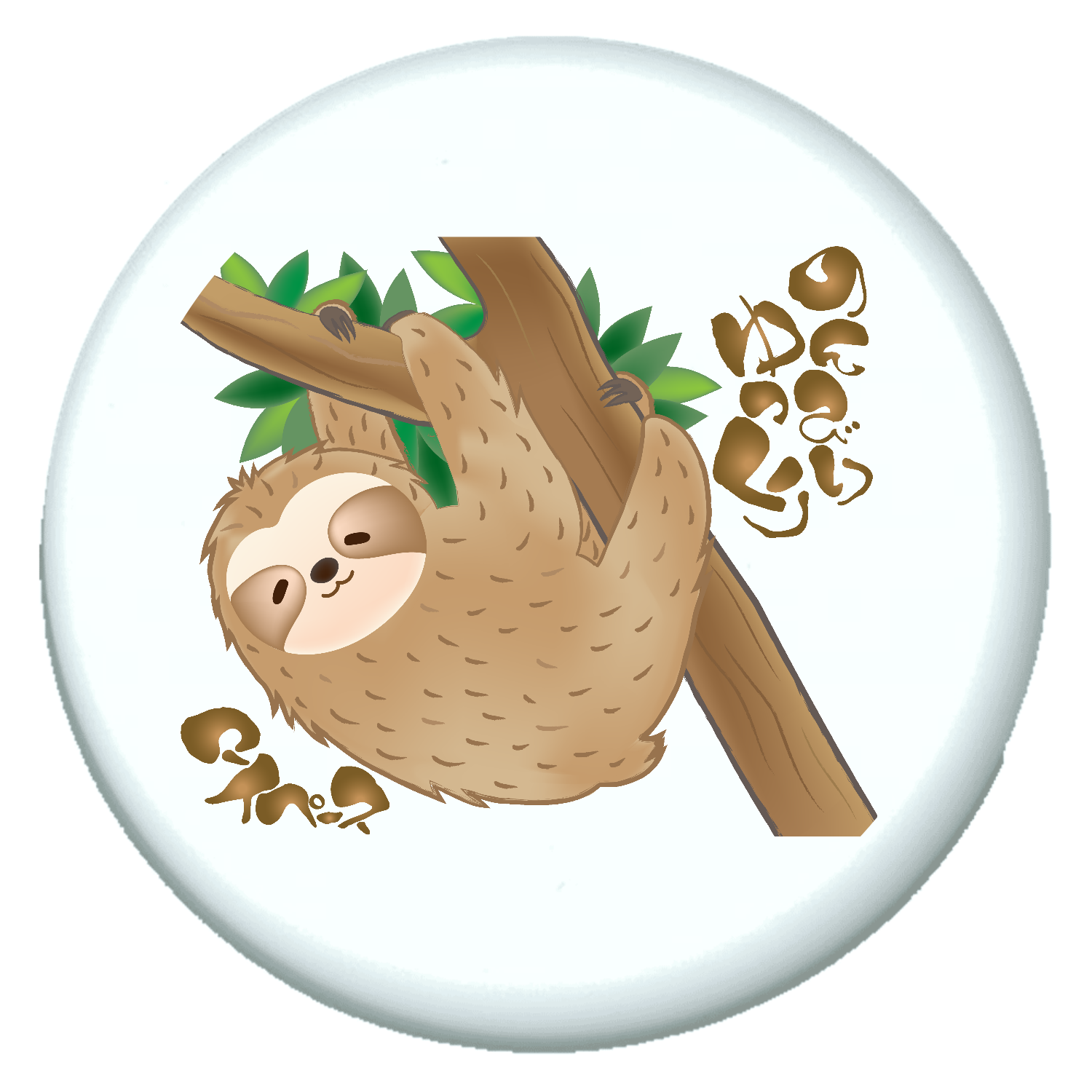 のんびりナマケモノ プチ缶ソフト