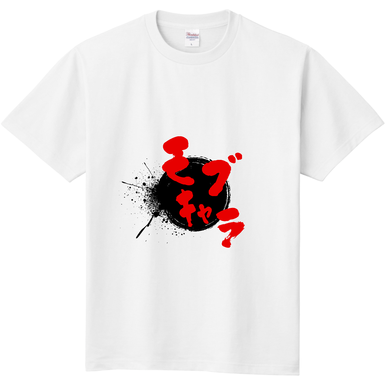 かっこいいモブキャラPR 定番Ｔシャツ