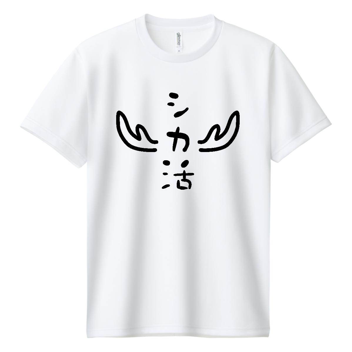 シカ活【イラスト・鹿活・ゆるロゴ・シカやん・奈良の鹿】 ドライＴシャツ