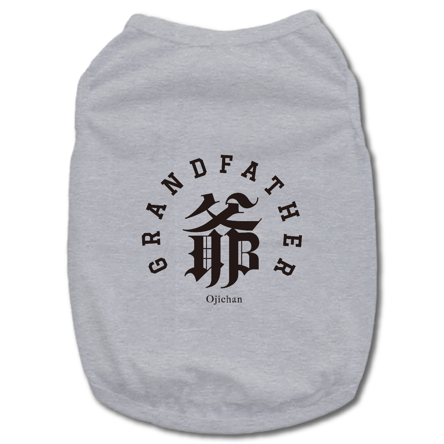 GRANDFATHER・爺・オジイチャン ドッグウェア