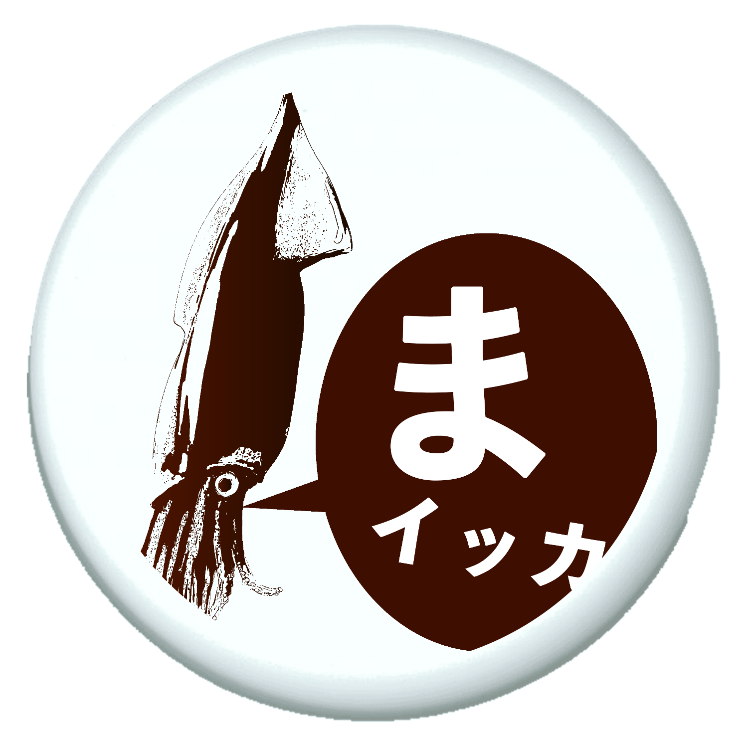 まっイッカのマイカ プチ缶ソフト