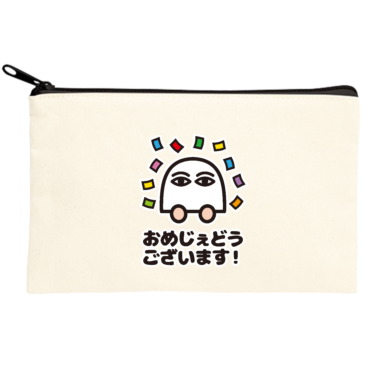 おめじぇどうございます（おめでとうございます）【おもしろメジェド様 
