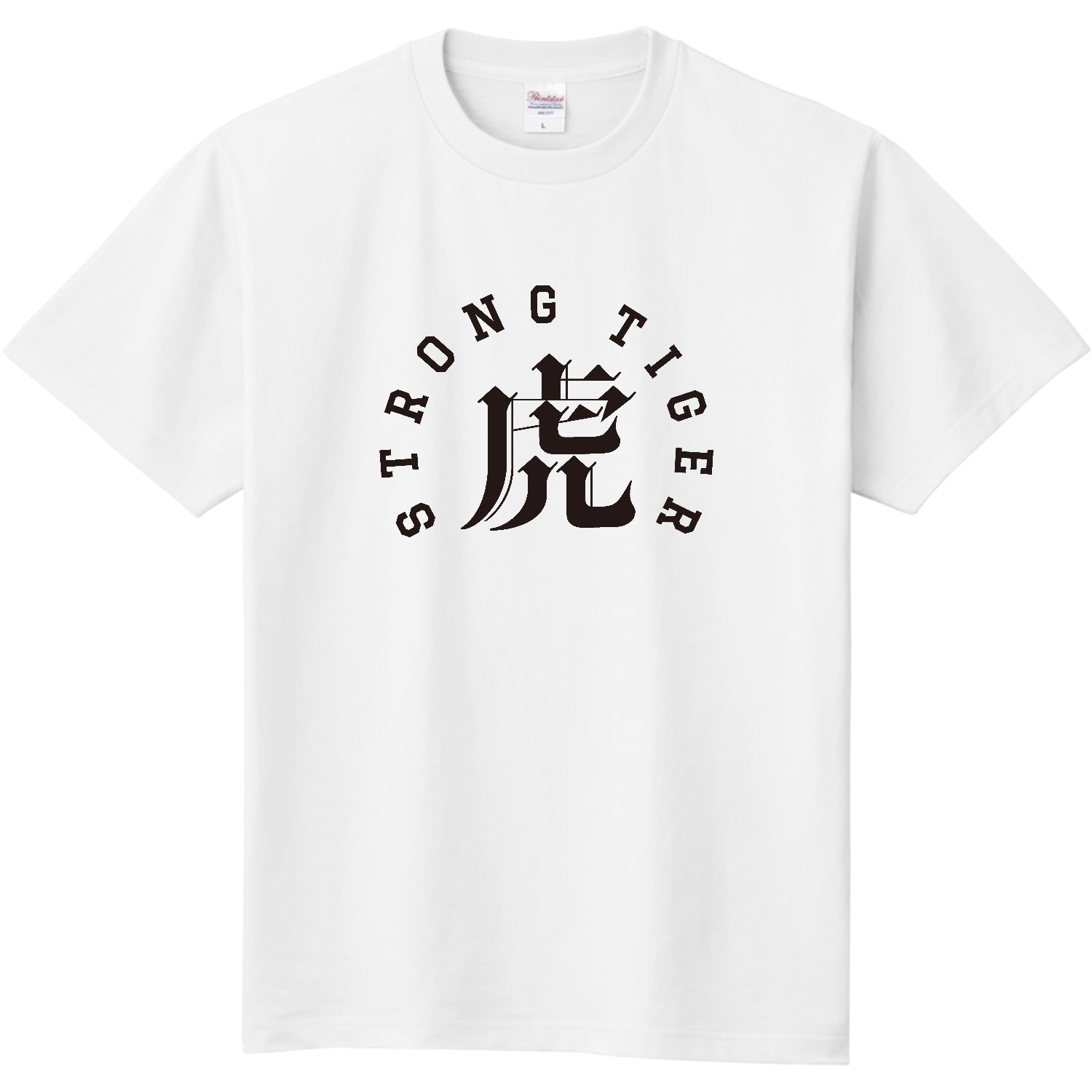 STRONG TIGER・強い虎 3 定番Ｔシャツ