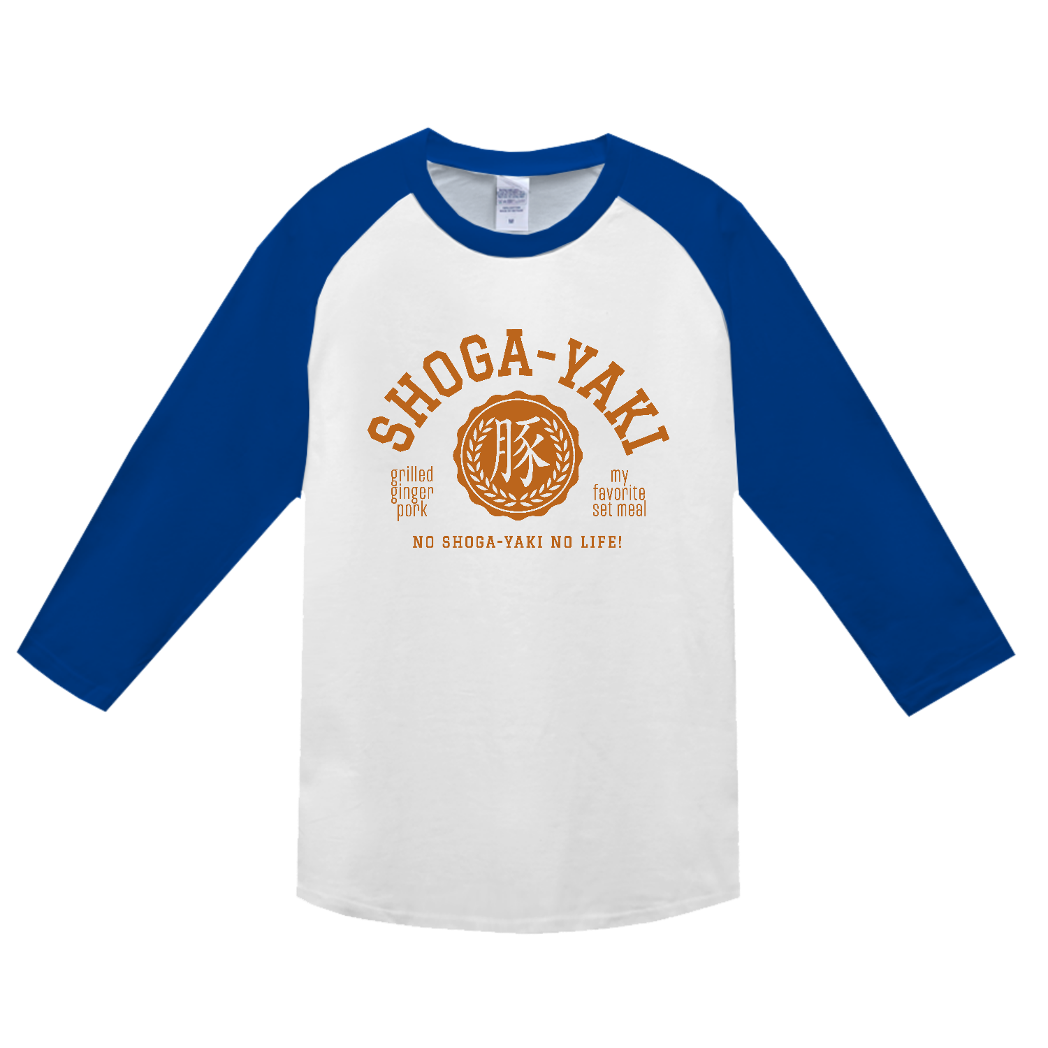 SHOGA-YAKI・豚の生姜焼き 大好き ヘビーウェイトベースボールＴシャツ