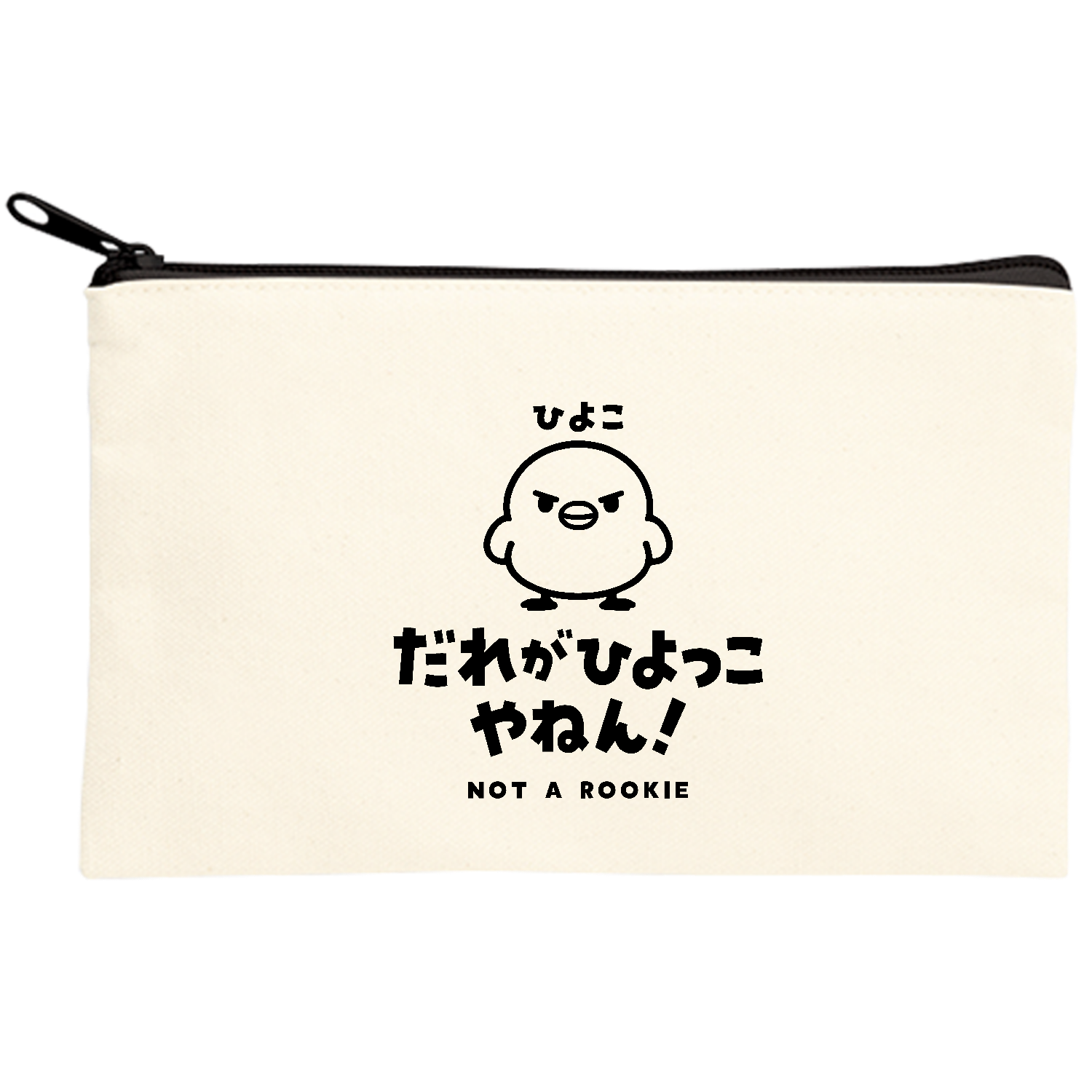 ひよこ様　ご確認用ページ 誰がひよっこやねん！【おもしろジョーク・ひよこ・大阪弁】キャンバス