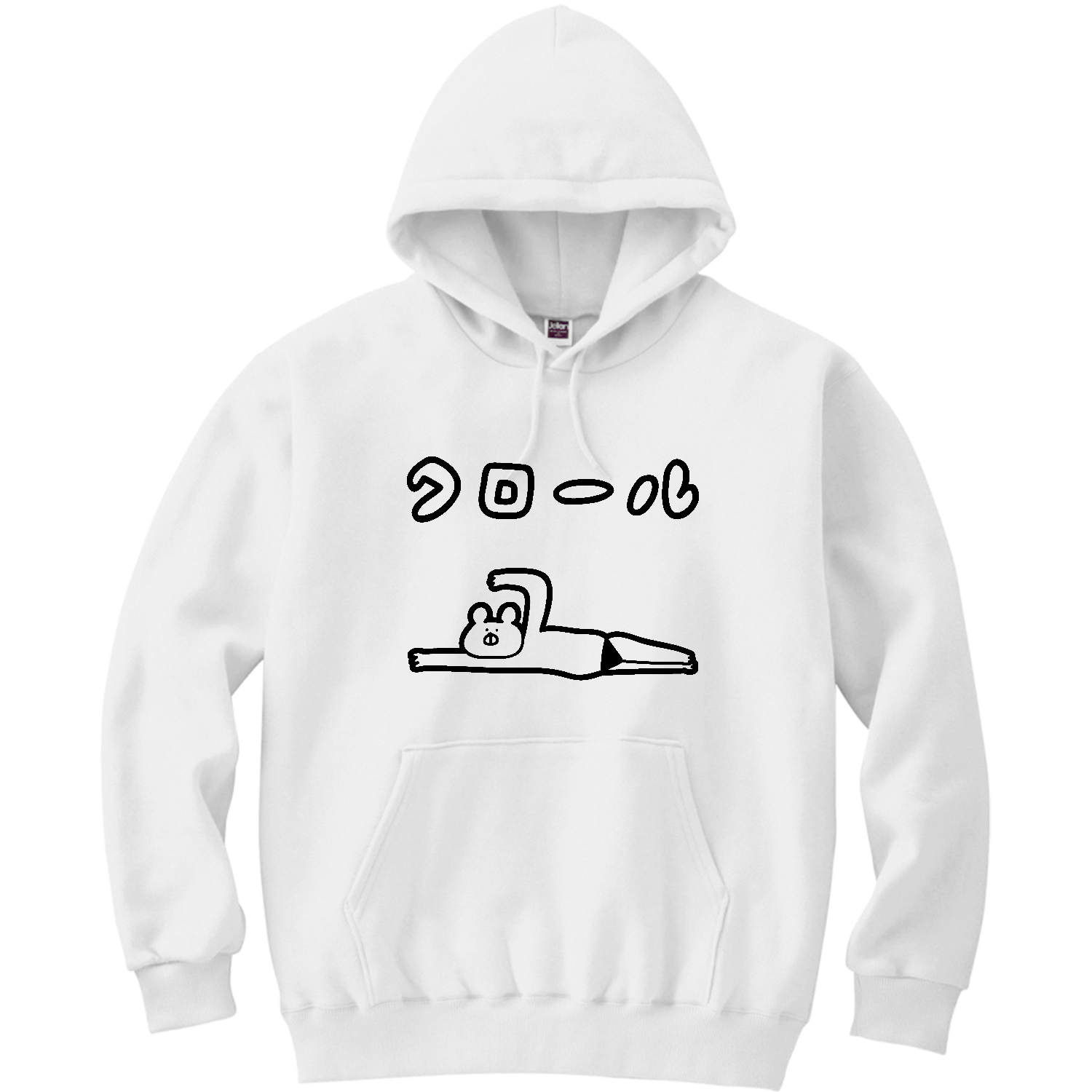 水泳　・ゆるクロール 軽量プルパーカー (長袖プリント)