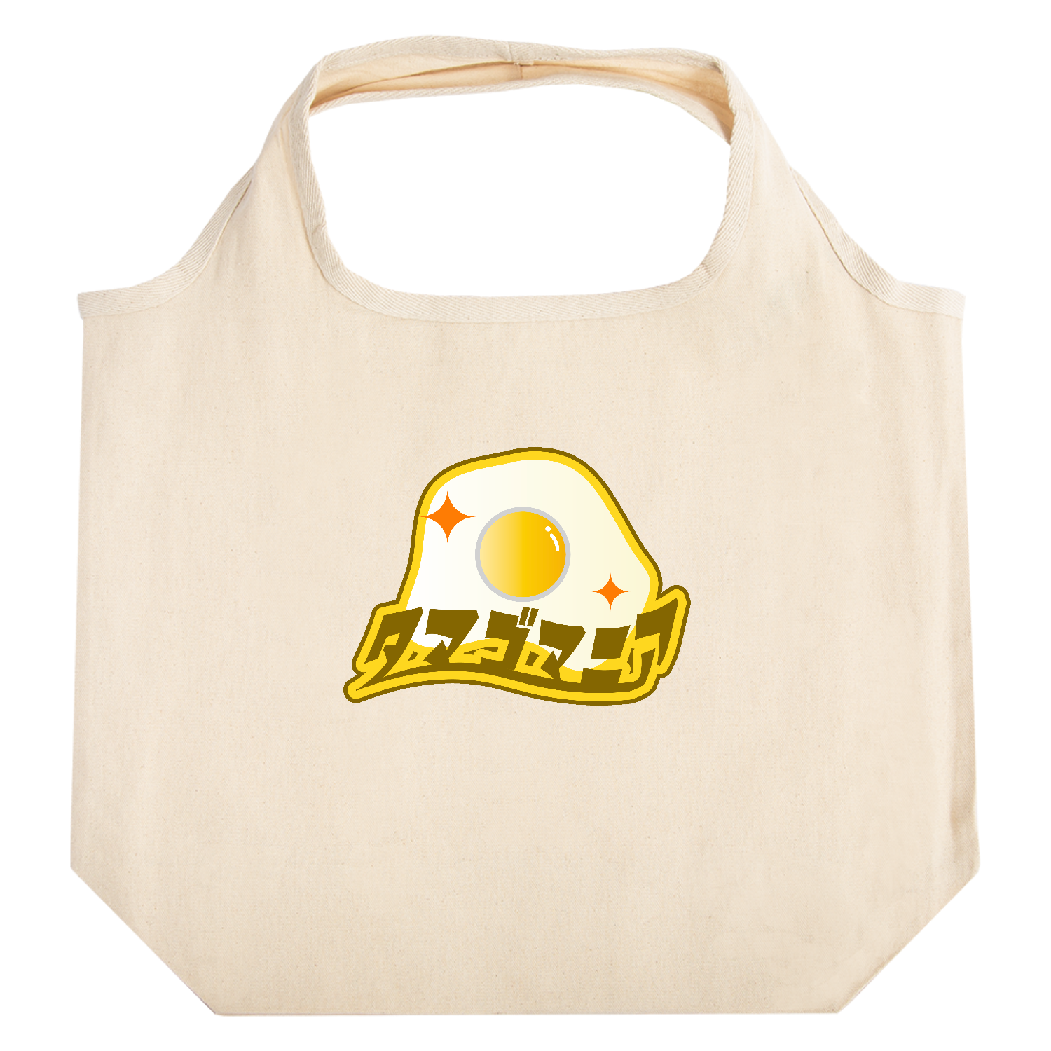 タマゴマニア！ たためるマルシェ【白プリントあり】