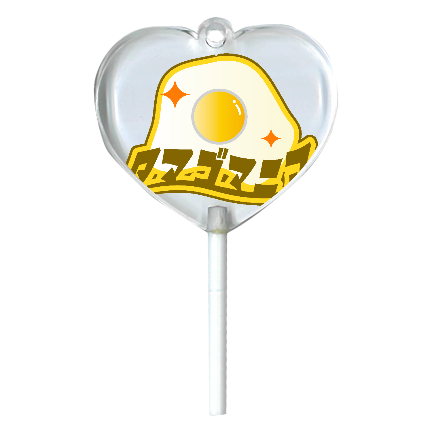 タマゴマニア！ ハートキャンディアクリルチャーム