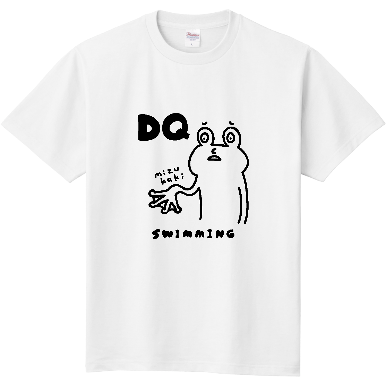 水泳　・失格のカエル 定番Ｔシャツ