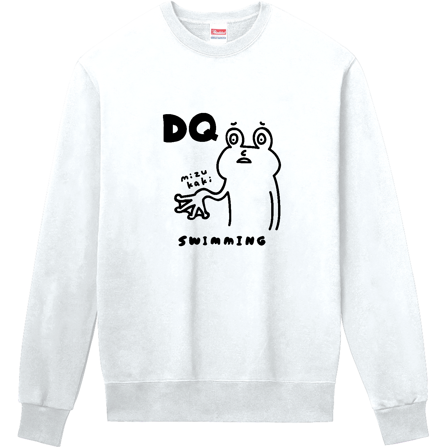 水泳　・失格のカエル 定番スウェット