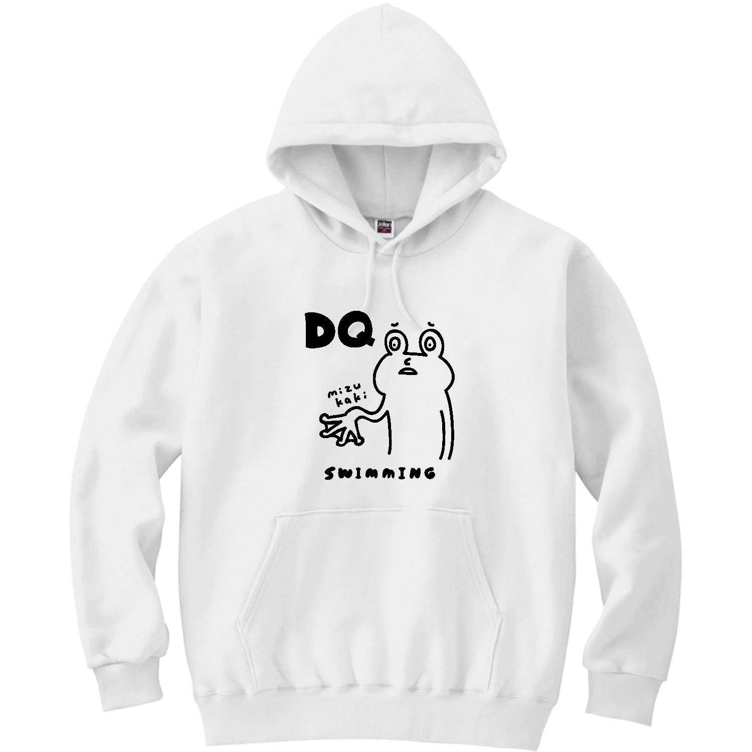 水泳　・失格のカエル 軽量プルパーカー (長袖プリント)