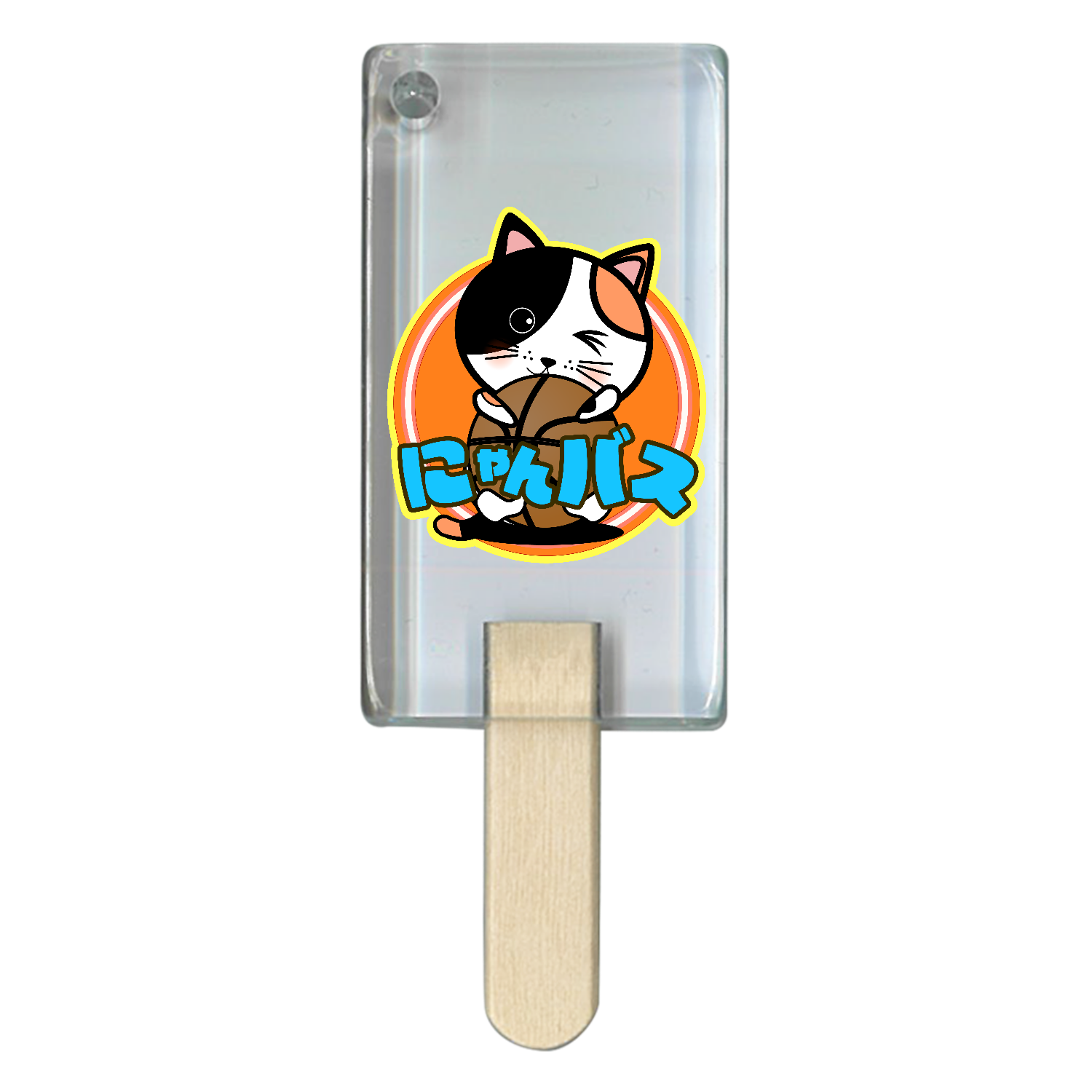 三毛猫バスケ アイス型アクリルチャーム