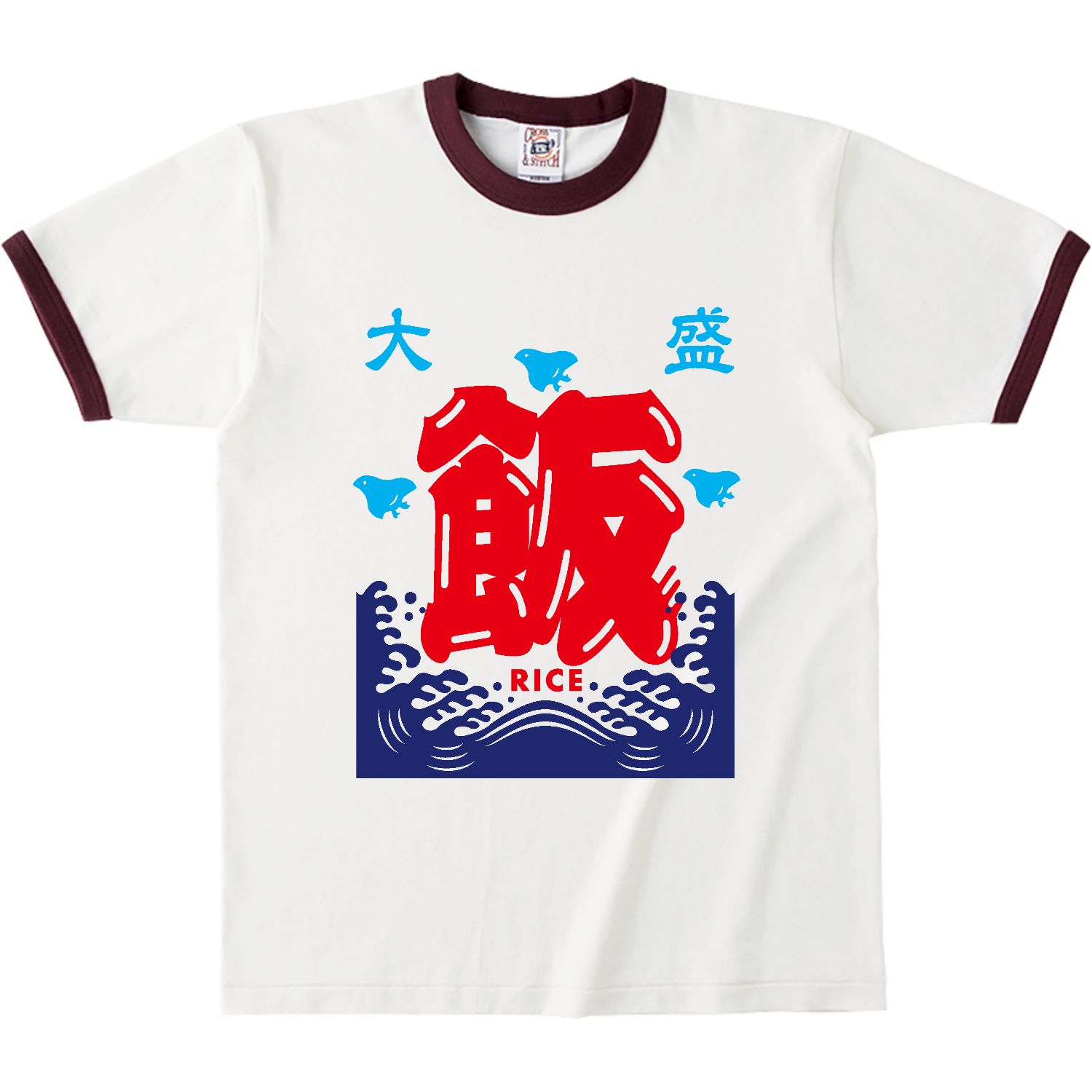 大盛・飯・RICE 長袖Tシャツ｜piriri pop - オリラボマーケット