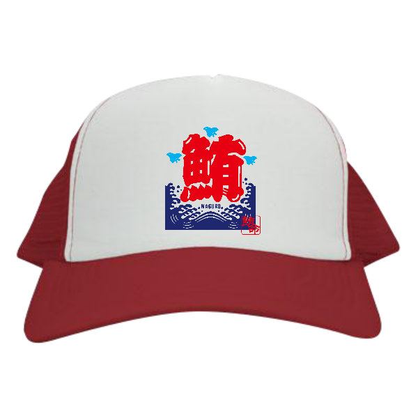 5195 北村寧々選手コラボワンポイントTシャツ【ボートレース・競艇