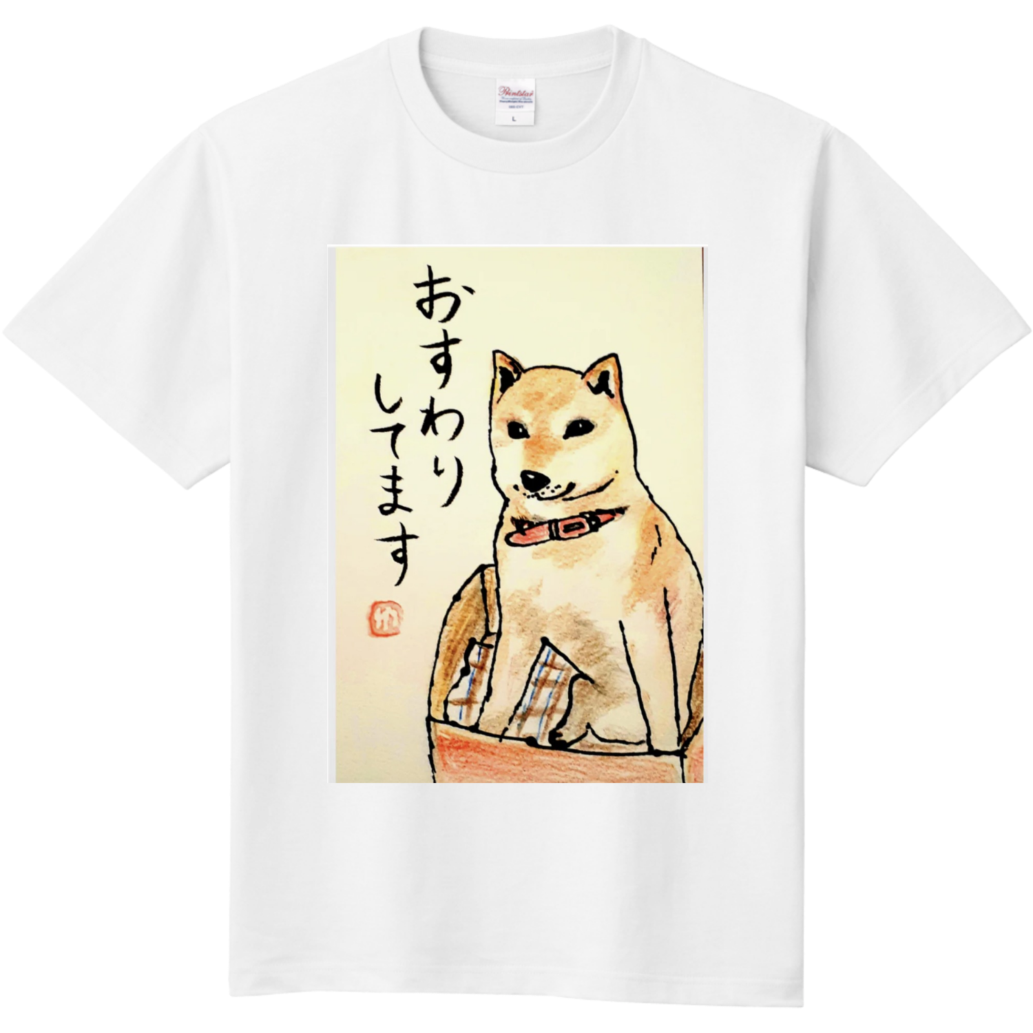 おすわりしてる柴犬さん色鉛筆画 キーホルダー｜hana873 - オリラボ