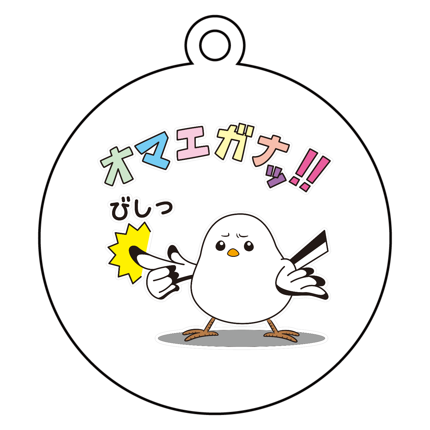 生意気シマエナガ パネル｜かいほう屋 - オリラボマーケット