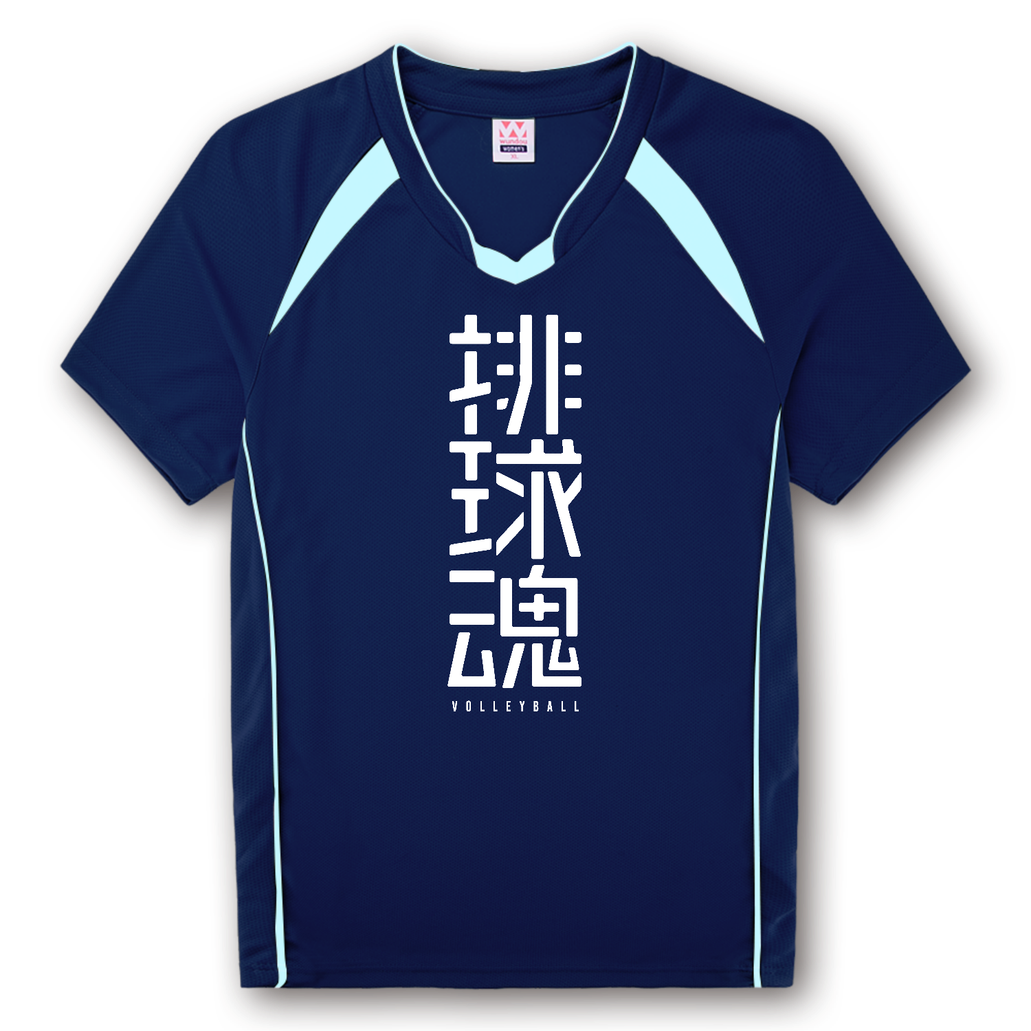 排球魂 2 ウィメンズバレーボールシャツ