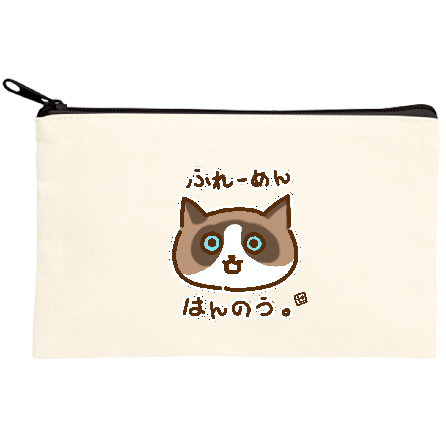 おみど（フレーメン反応） キャンバスポーチ(S)【白プリント有】