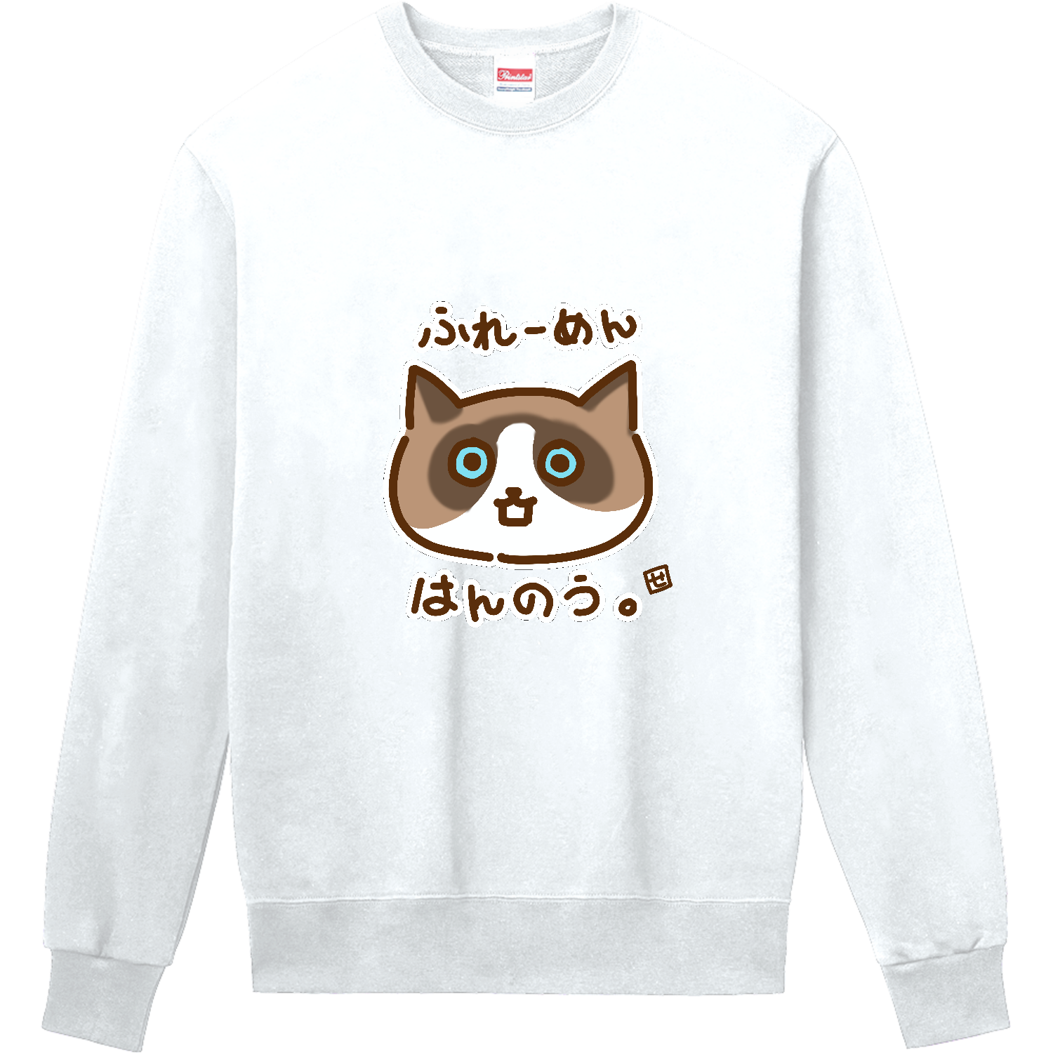 おみど（フレーメン反応） 定番スウェット