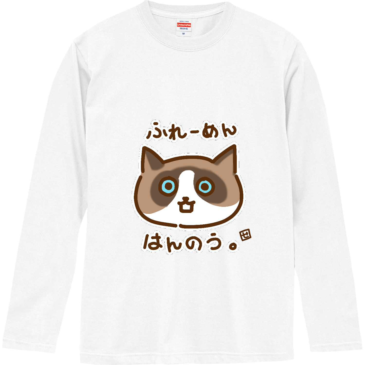 おみど（フレーメン反応） ロングスリーブTシャツ